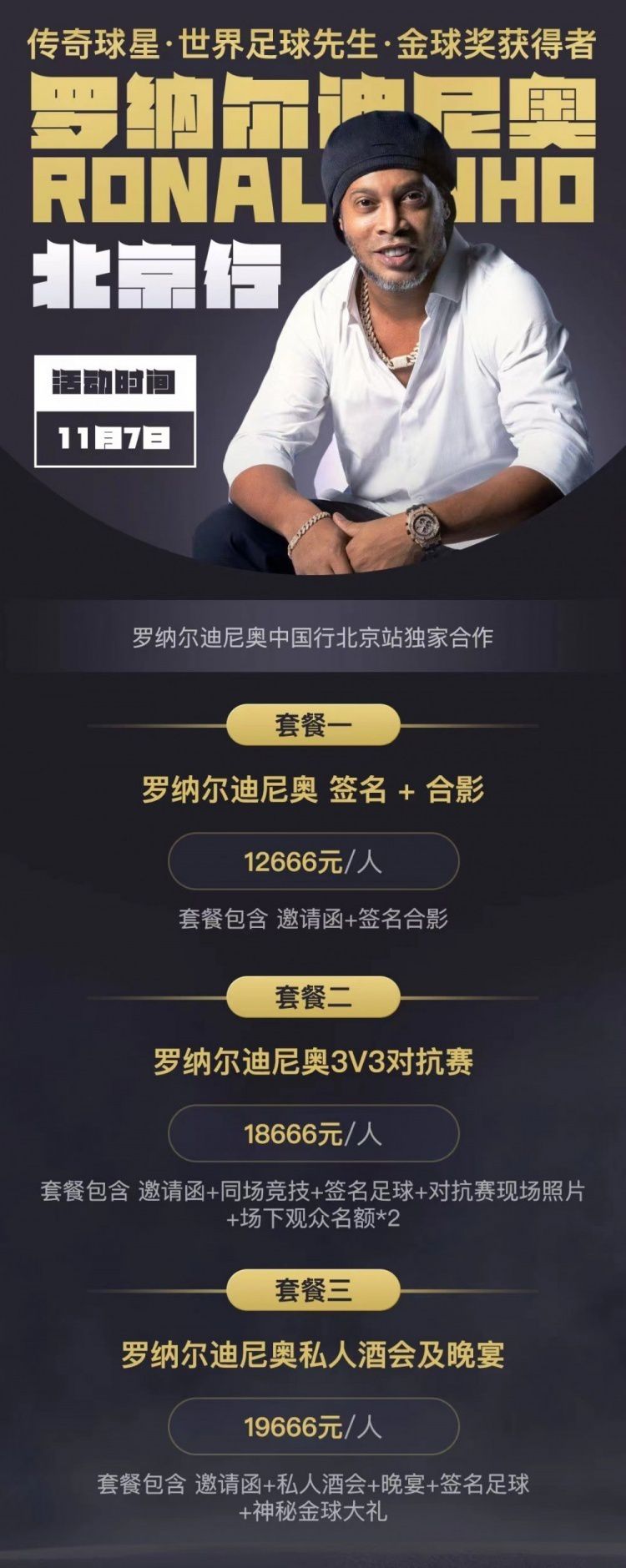记者：阿什拉夫将再留一场，参加巴黎对阵图卢兹的法超杯决赛据记者MarcMechenoua透露，阿什拉夫将参加巴黎对阵图卢兹的法超杯决赛。